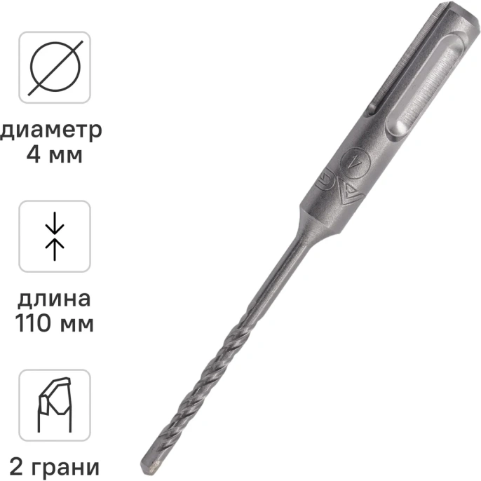 Бур (4х110 мм; SDS+) RAGE by VIRA 560411