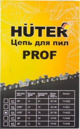 Цепь для цепных пил Huter C4 Prof/76,  76 [71/4/22]