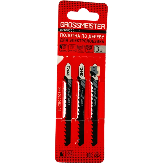 Полотно по дереву 3 шт; T244D; EU-хвостовик для электролобзика GROSSMEISTER 021007001