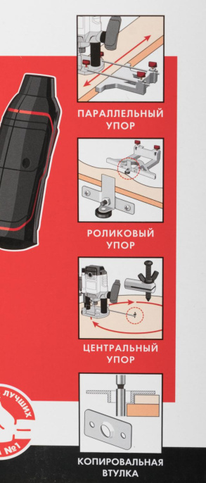 Фрезер ЗУБР ФМ-1650