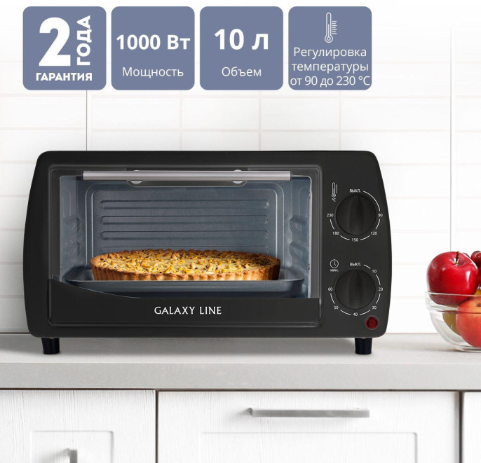 Мини-печь Galaxy Line GL 2626 10л. 1000Вт черный