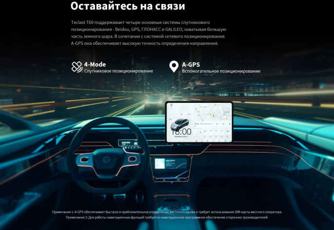 Чехол для планшета ARK Teclast T60, темно-серый