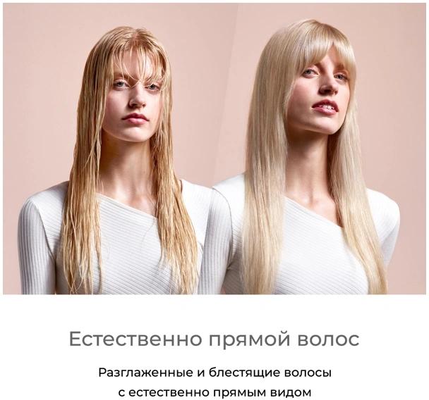 Выпрямитель Dyson HT01 Airstrait 1600Вт розовый/розовое золото макс.темп.:140С покрытие:керамическое 598960-01