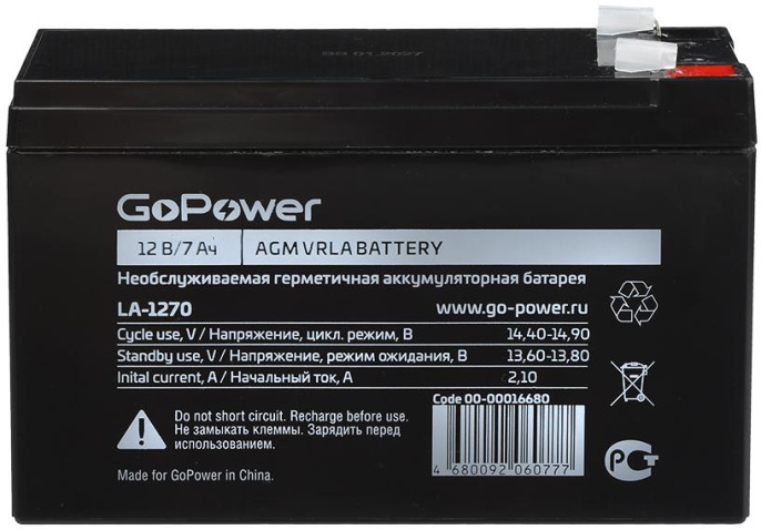 Аккумулятор свинцово-кислотный GoPower LA-1272 12V 7.2Ah 00-00026182