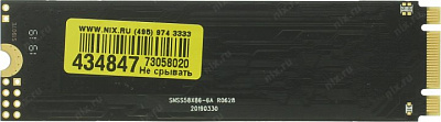 ExeGate SSD M.2 120GB Next Series EX280467RUS