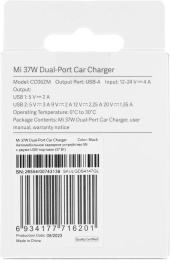 Автомобильное зарядное устройство Xiaomi Mi 37W Dual-Port Car Charger,  2xUSB-A,  37Вт, 3A, черный [gds4147gl]
