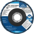 Круг лепестковый полировальный войлочный FINE 125x22 мм vertextools 12125-3