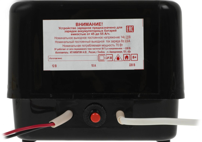 Зарядное устройство Ника Антас ЗУ-55