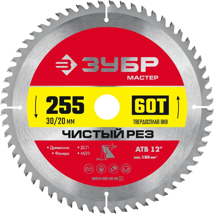 ЗУБР Чистый рез, 255 x 30/20 мм, 60Т, пильный диск по дереву [36914-255-30-60]