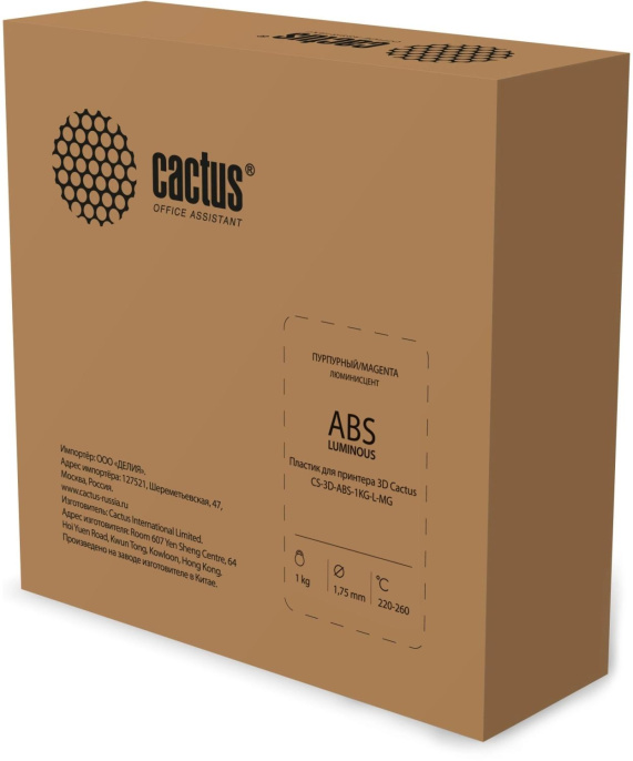 Пластик Cactus CS-3D-ABS-1KG-L-MG ABS/ 1.75мм/ 1кг/ пурпурный