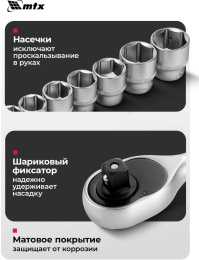 Набор инструментов MTX 13589,  215 предметов