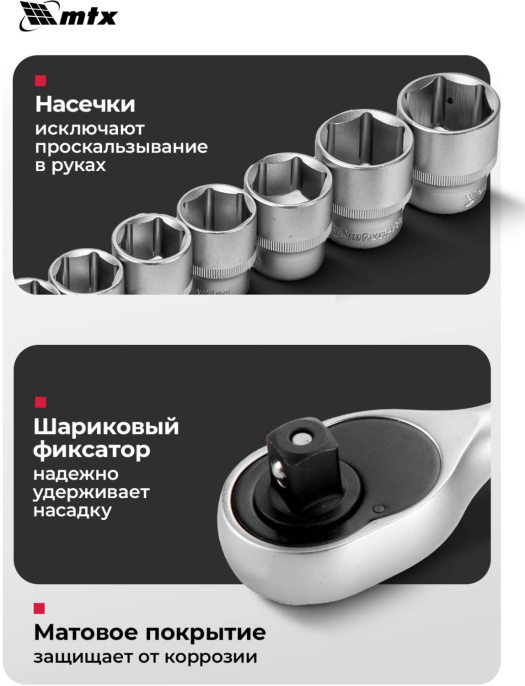 Набор инструментов MTX 13589,  215 предметов