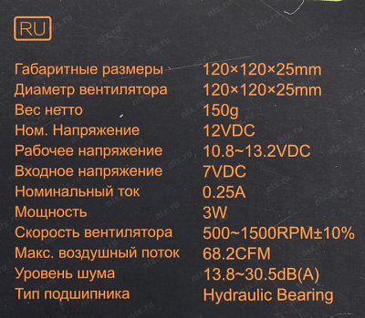 Вентилятор ID-Cooling ID-FAN-TF-12025-ARGB-SNOW (4пин 120x120x25мм 13.8-30.5дБ 500-1500об/мин)