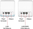 Бесшовный Mesh роутер Mercusys Halo H32G HALO H32G 2-PACK AC1200 100/1000/10000BASE-T белый упак.:2шт HALO H32G 2-PACK
