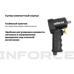 Ударный пневмогайковерт 920 Нм; 1/2" Inforce IIW-920