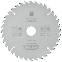 Диск пильный по дереву и ДСП оптимальный рез 200x32x30x25.4x20 мм, 36z, 2.8x2.0 мм, ATB 15, угол 17 Berger BG BG1661