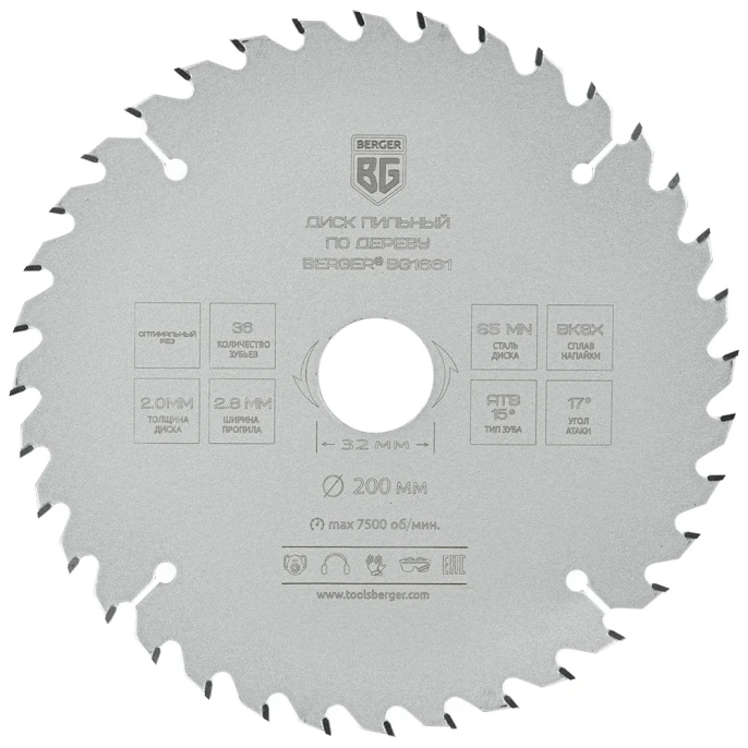 Диск пильный по дереву и ДСП оптимальный рез 200x32x30x25.4x20 мм, 36z, 2.8x2.0 мм, ATB 15, угол 17 Berger BG BG1661