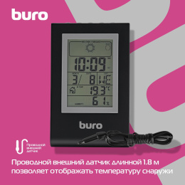 Погодная станция Buro H117AB,  серебристый