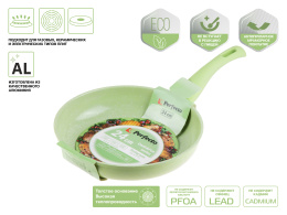 Сковорода ф 24х5.5 см, алюм., антиприг. покр., серия Cook&Fun, зеленая, PERFECTO LINEA 55-240202