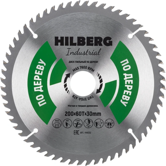 Диск пильный Hilberg Industrial Дерево 200x30x60Т HW202