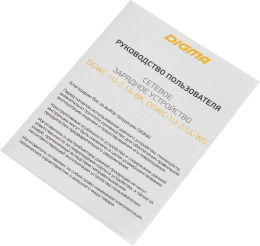 Сетевое зарядное устройство Digma DGWC-1U-2.1A-WG,  USB-A,  10.5Вт, 2.1A, белый