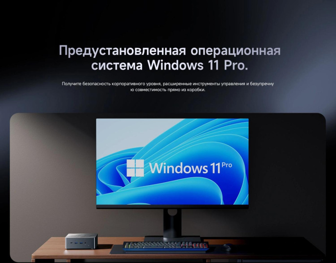 ПК Мини Chuwi AuBox Ryzen AI 9 365 2 32Gb SSD1Tb Radeon 880M Windows 11 Pro 2x2.5GbitEth WiFi BT 120W серебристый/черный (17131075)