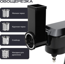 Кухонный комбайн 14 в 1 RAGEX R112, 4.5л, 1300Вт, цвет: 000 (черный)