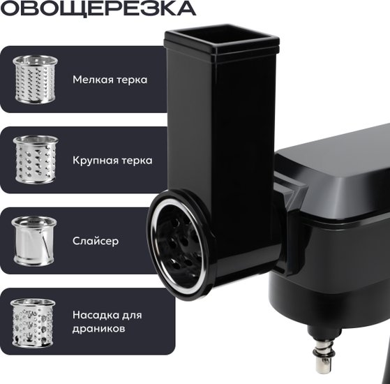 Кухонный комбайн 14 в 1 RAGEX R112, 4.5л, 1300Вт, цвет: 000 (черный)