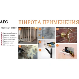 Компактный перфоратор AEG BBH18C-0 4935464984
