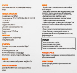 Блок питания Buro BUM-CW065 автоматический 65W 5V-20V 3.25A от бытовой электросети (BUM-СW065)