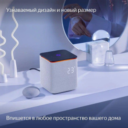 Умная колонка ЯНДЕКС Станция Миди 24Вт, с Алисой, серый [yndx-00054gry]