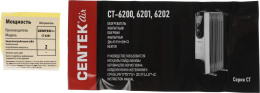 Масляный радиатор CENTEK CT-6201, 2000Вт, 9 секций, 3 режима, белый