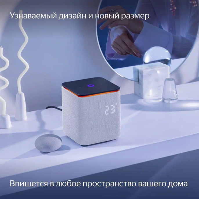 Умная колонка ЯНДЕКС Станция Миди 24Вт, с Алисой, серый [yndx-00054gry]