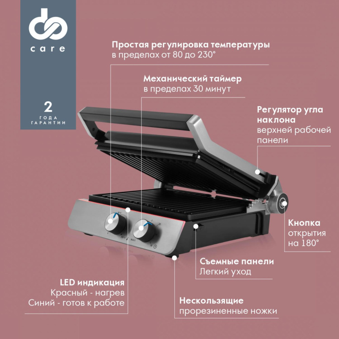 Электрогриль DOMFY Metal DSM-EG502,  черный и серебристый