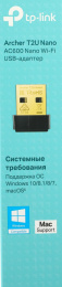 Сетевой адаптер Wi-Fi TP-Link Archer T2U NANO AC600 USB 2.0