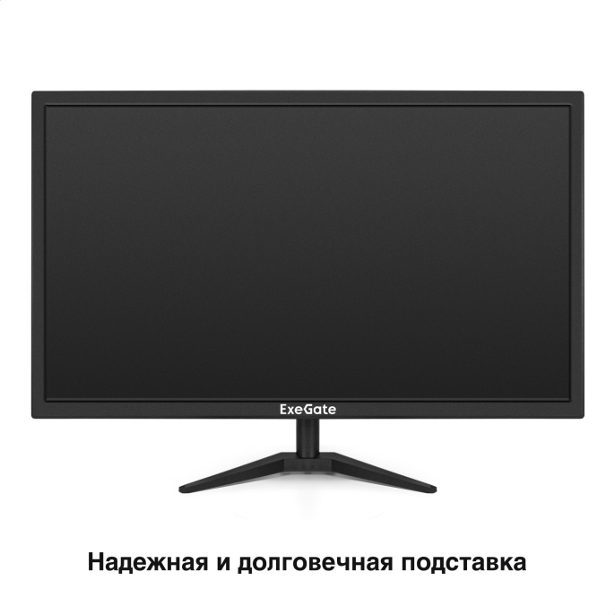 Монитор 27" ExeGate EB2700A EX297312RUS (VA LED Grade A+, FHD, 1920x1080@75Гц, 16:9, 200cd/m2, 3000:1, 178°/178°, 5ms, D-Sub, HDMI, Flicker-free, кабель HDMI 1.5м, VESA, регулировка наклона (tilt), черный)