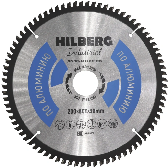 Диск пильный Hilberg Industrial Алюминий 200x30x80Т HA200