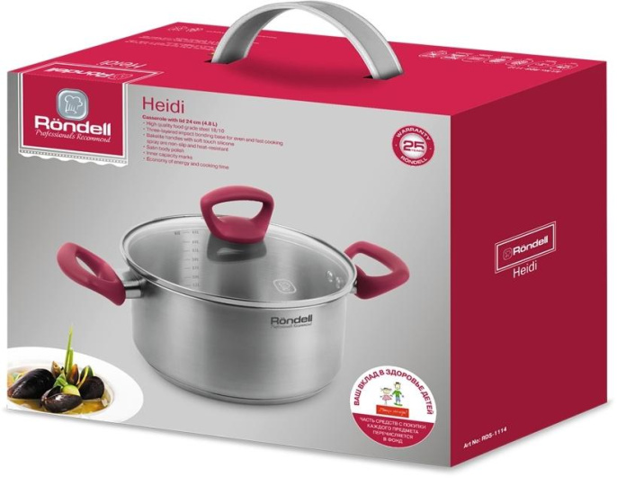 Кастрюля 4.8л Rondell Heidi RDS-1114,  нержавеющая сталь, с крышкой