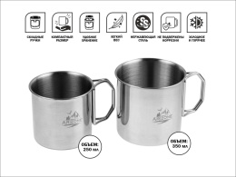 Кружки стальные со складными ручками, 250 и 350 мл, ARIZONE 42-250350