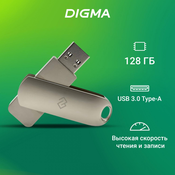 Флешка USB Digma DRIVE3 128ГБ, USB3.0, серебристый [dgfum128a30sr]