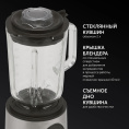 Блендер Polaris PTB 1834G,  стационарный,  серебристый/черный