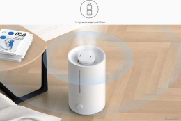 Увлажнитель воздуха Xiaomi Humidifier 2 Lite MJJSQ06DY ультразвуковой, помещение до 36 м², производительность 300 мл/ч, резервуар 4 л, шум 38 дБ, цвет белый