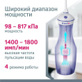 Ирригатор B.Well TH-917 портатив. импульсн. 2насад. белый