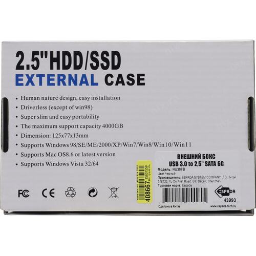 Espada HU307B Black Внешний бокс для 2.5" SATA устройств, USB3.0