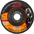 Круг зачистной лепестковый NORMAL (125х22 мм; P60) TIGER ABRASIVE 00-00000135