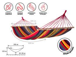 Гамак подвесной с брусками, 220х160 см, оранжевый, Garden Гарден , ARIZONE 28-102231
