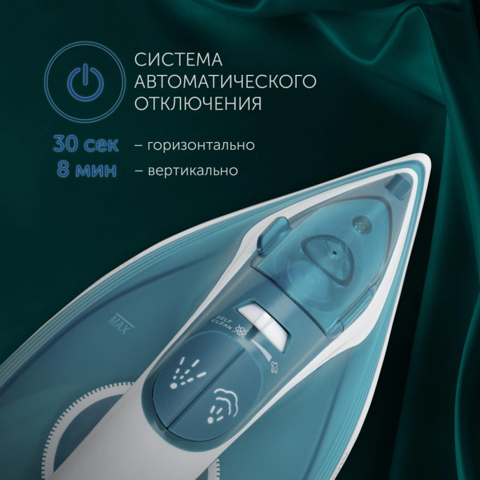 Утюг Polaris PIR 2487AK, 2400Вт, черный/фиолетовый