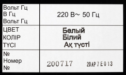 Климатический комплекc Panasonic F-VXR50R-W,  белый [20335]