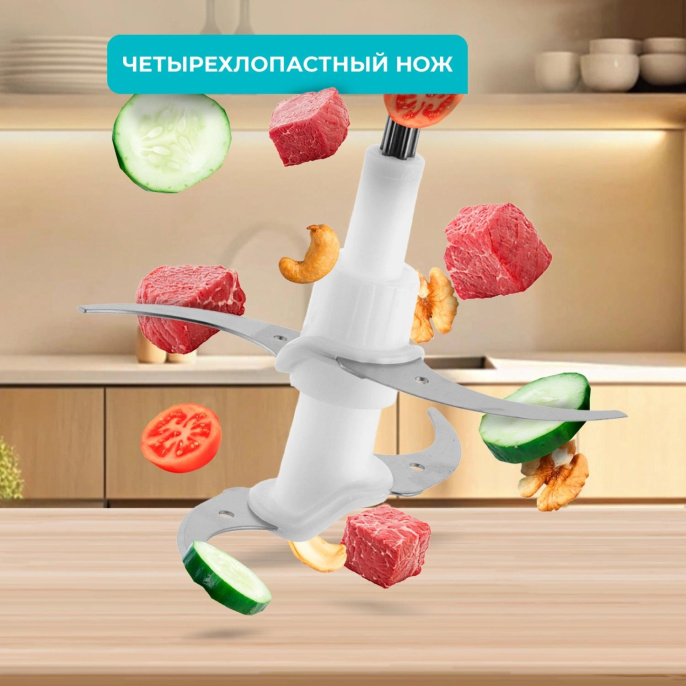 Чоппер Galaxy Line GL2383 Белый 7020323831 500 Вт, регулировка скорости, 1.8 л, питание: от сети, материал чаши: металл, материал корпуса: металл