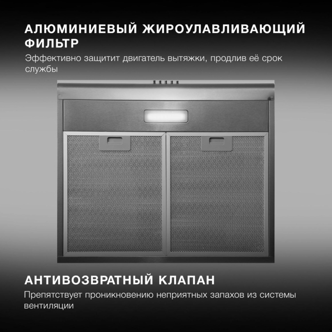 Вытяжка козырьковая Hyundai HFH 6130 IX нержавеющая сталь управление: кнопочное 1 мотор